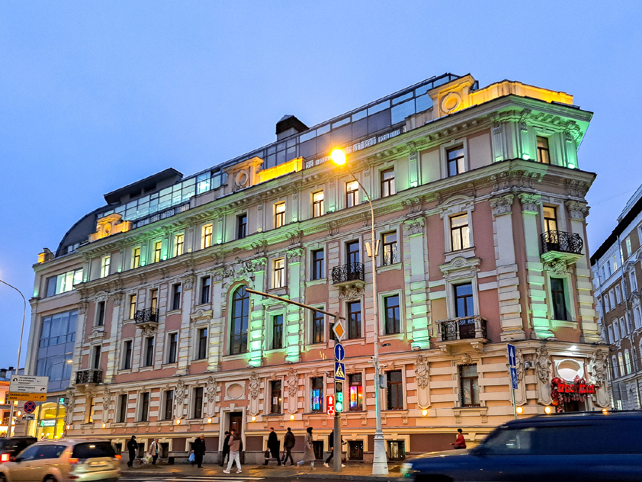 Москва, Тургеневская площадь, 2