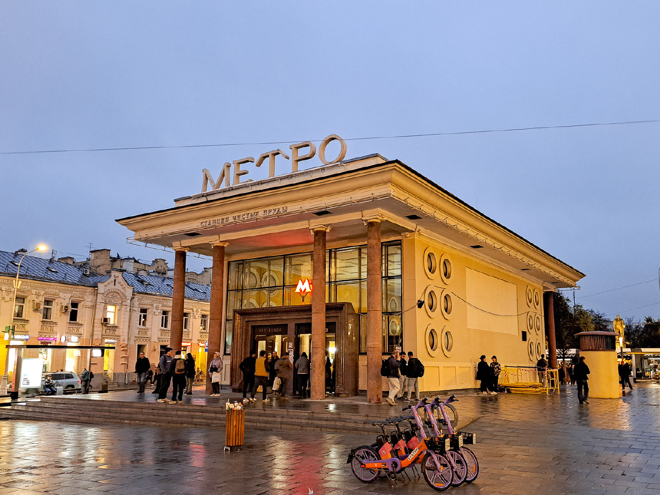 Москва, Площадь Мясницкие Ворота, вл. 1 стр. 3