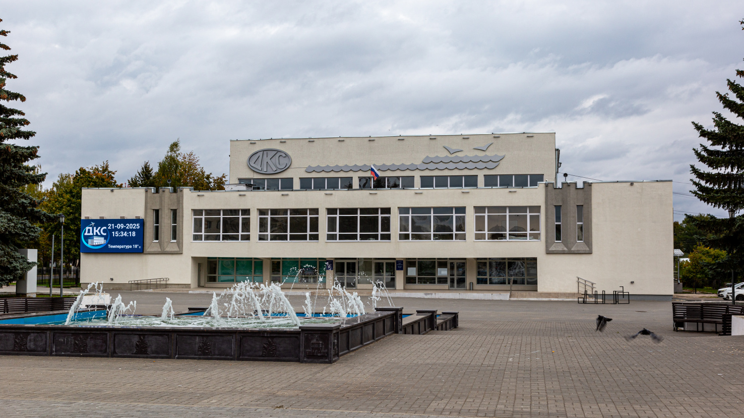 Чкаловск, Площадь В. П. Чкалова, 1