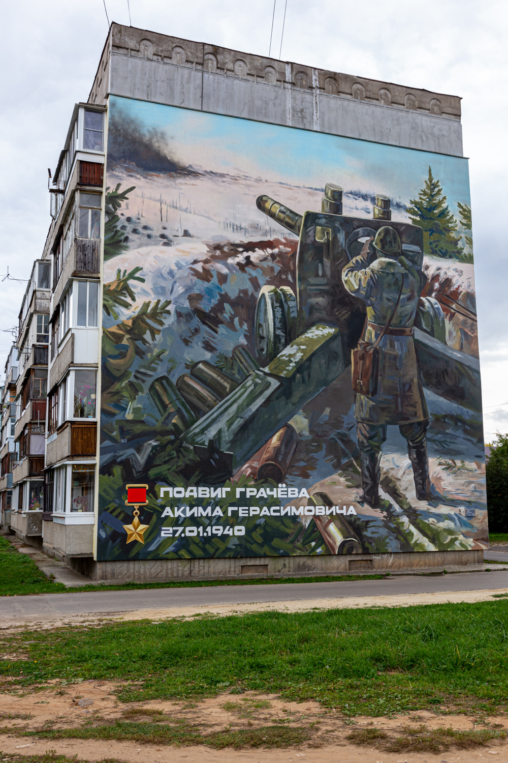 Чкаловск, Улица Мира, 3. Монументальное искусство (мозаики, росписи, барельефы, сграфито)