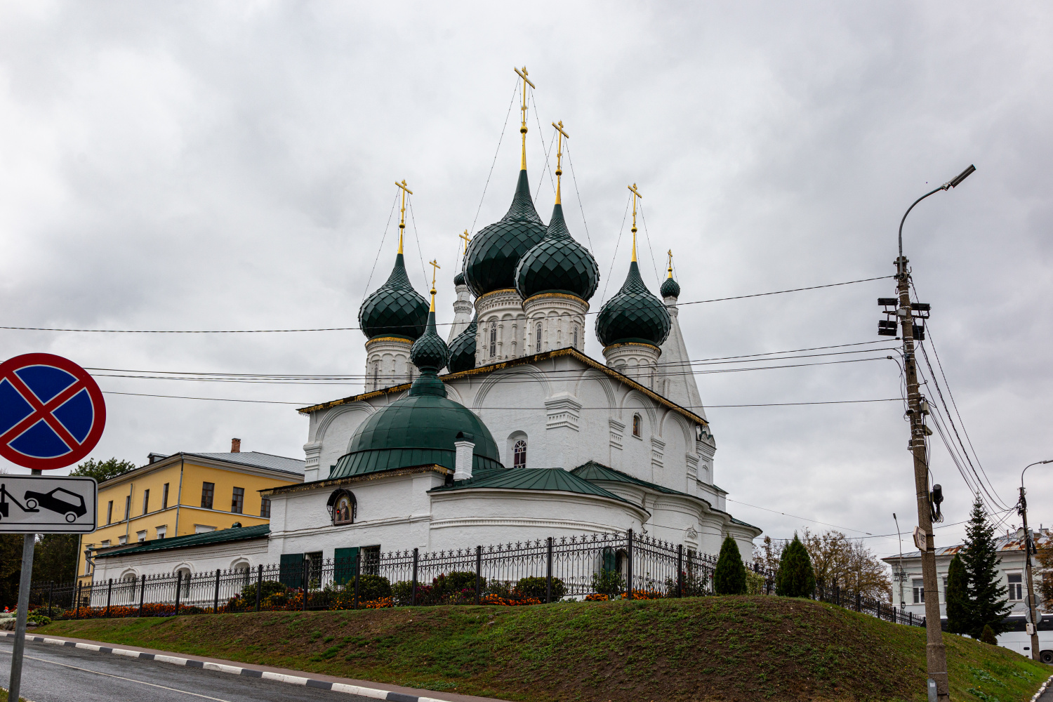 Yaroslavl, Почтовая улица, 3