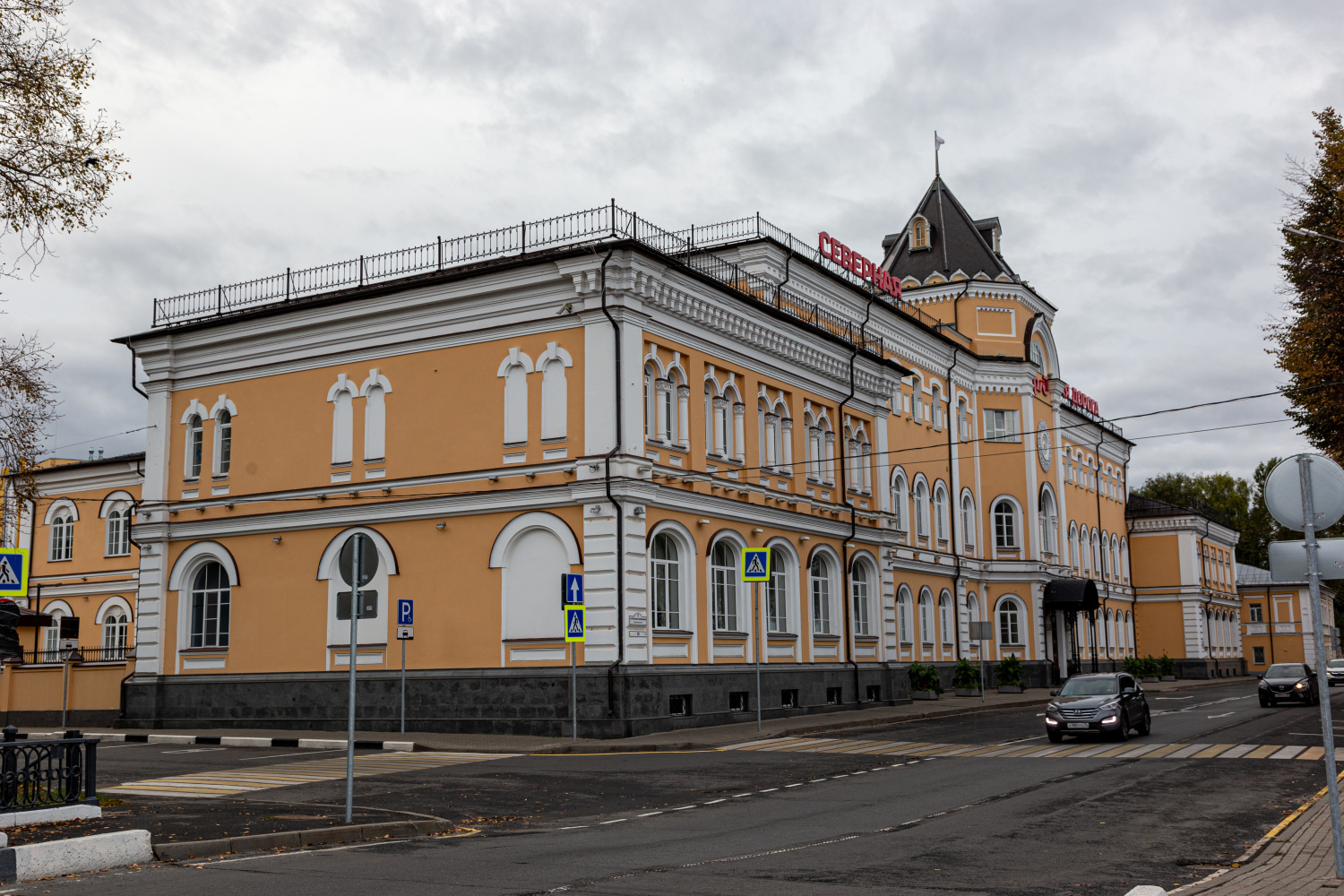 Ярославль, Волжская набережная, 59