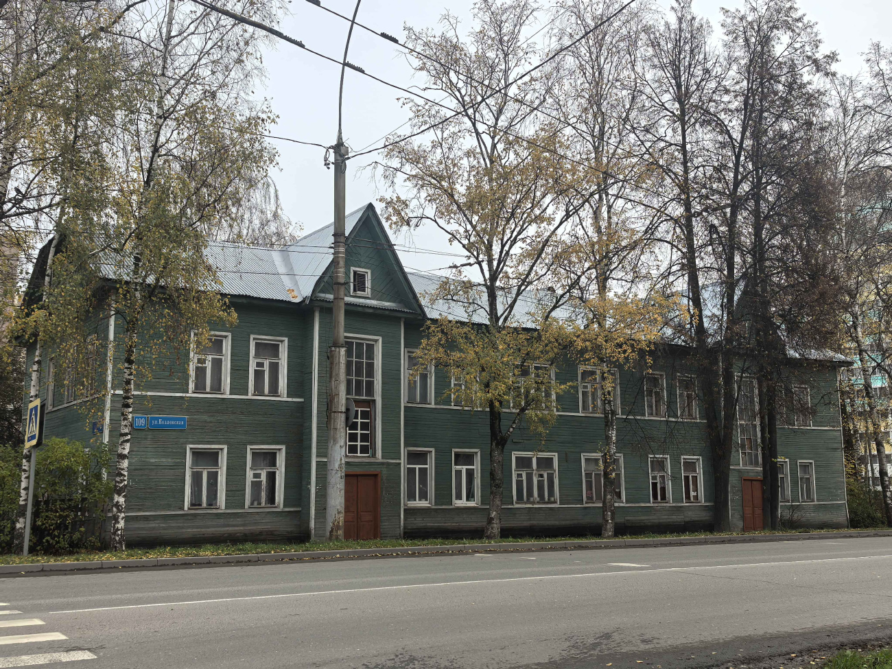 Вологда, Козленская улица, 109