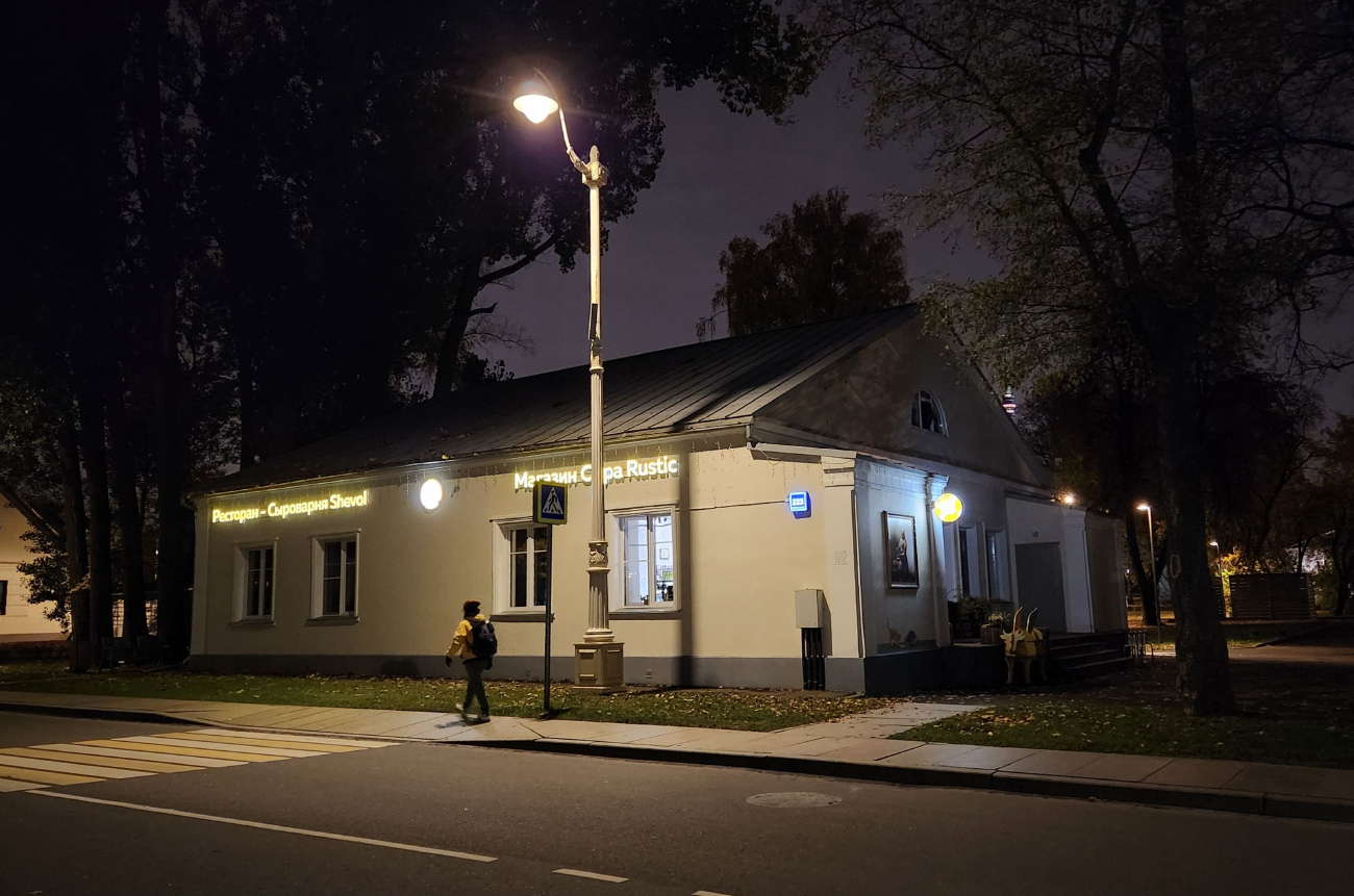 Москва, Проспект Мира, 119 стр. 323 Москва, Проспект Мира, 119 стр. 323