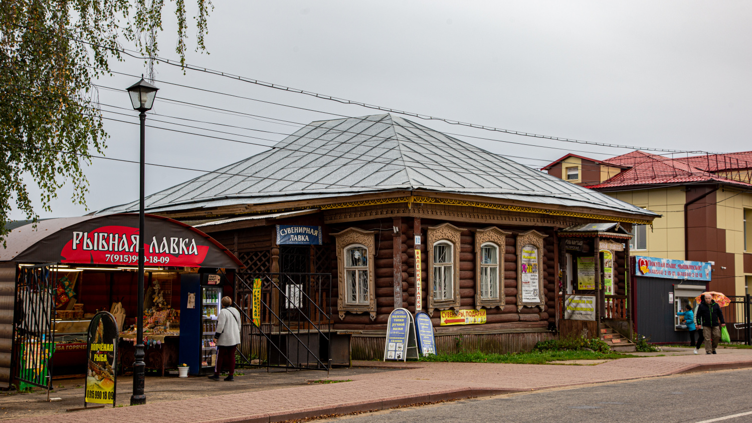 Мышкин, Никольская улица, 12. Панорамы