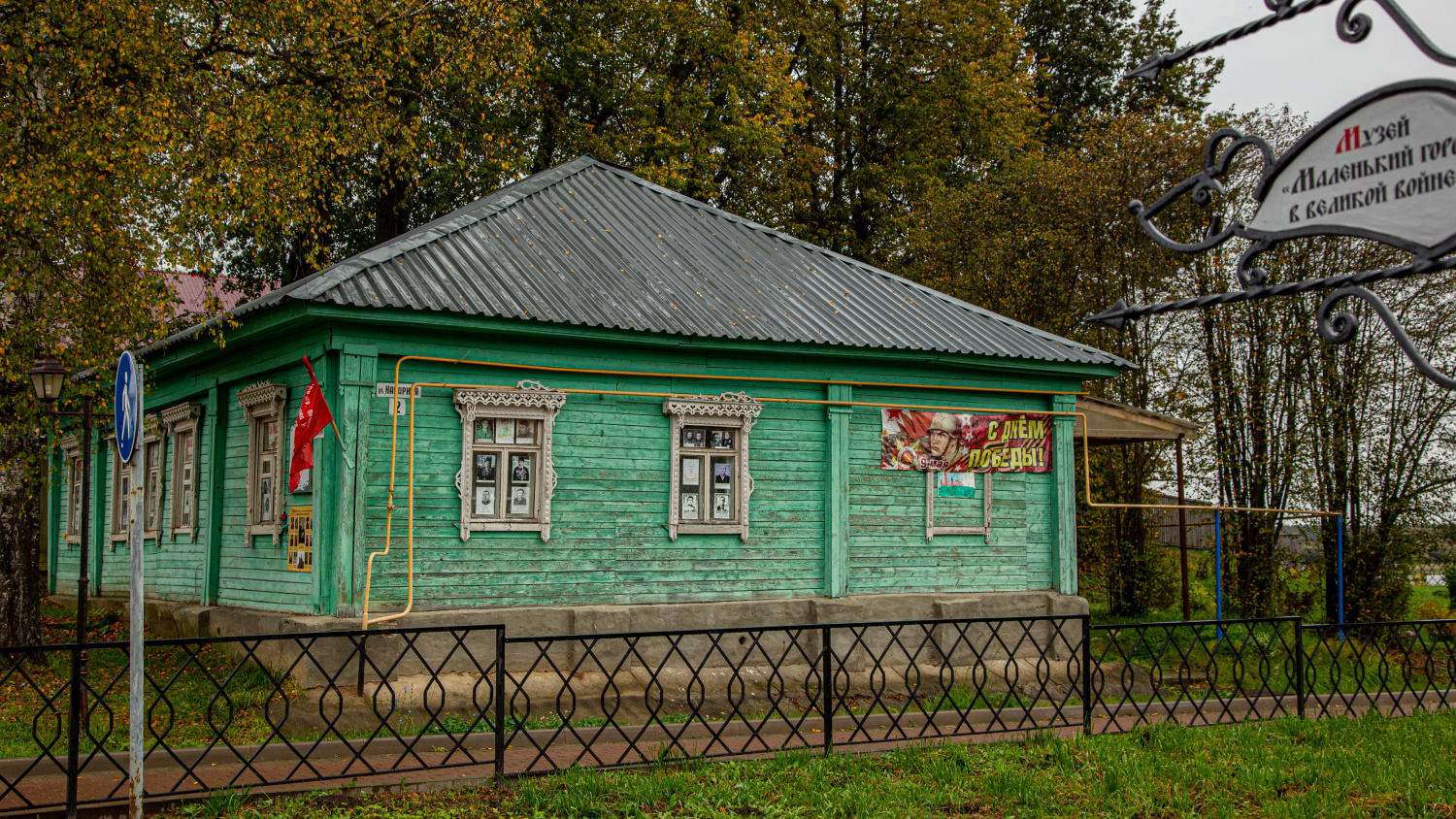 Мышкин, Никольская улица, 22 / Нагорная улица, 2