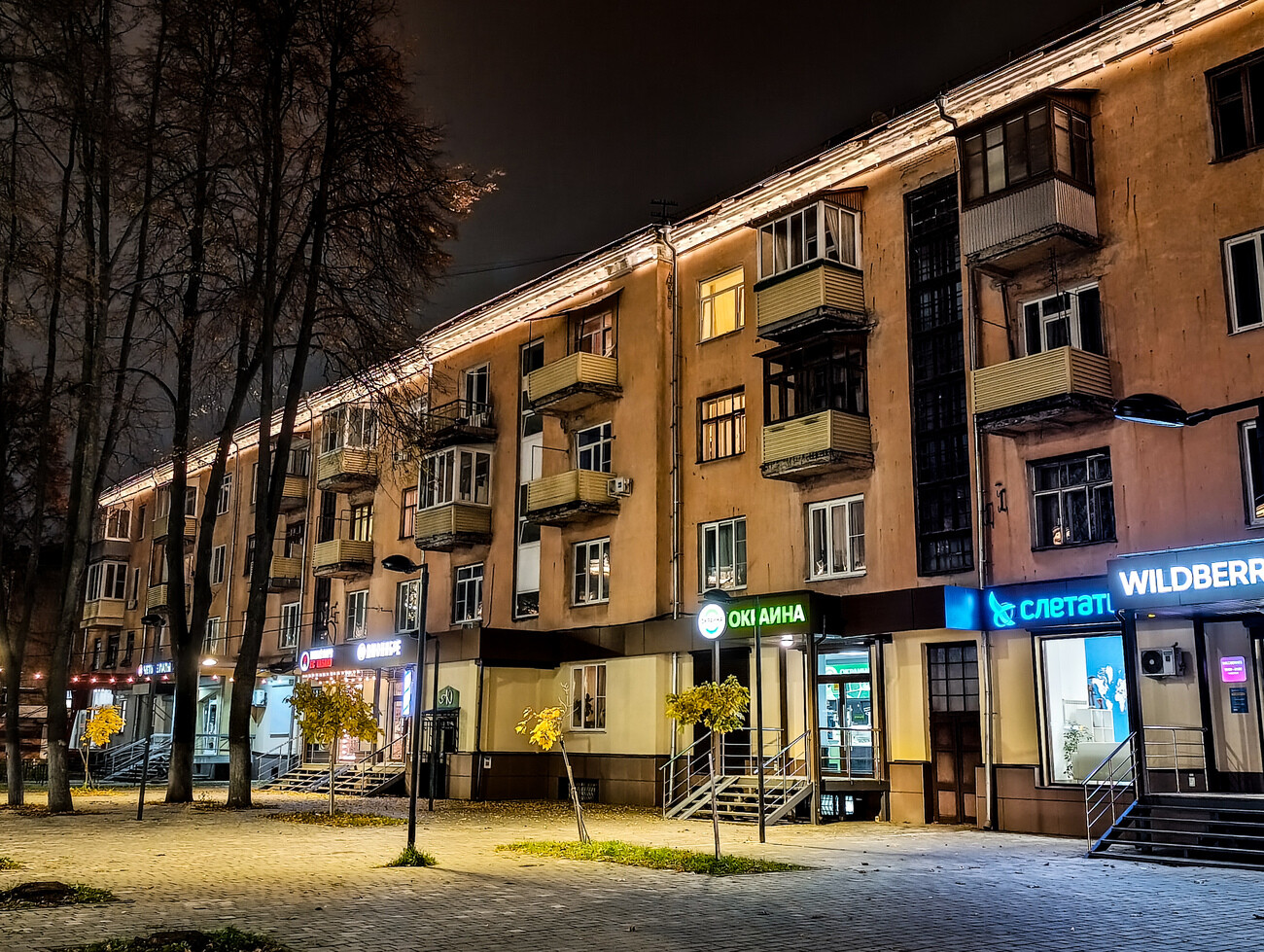Электросталь, Проспект Ленина, 33 / Советская улица, 15