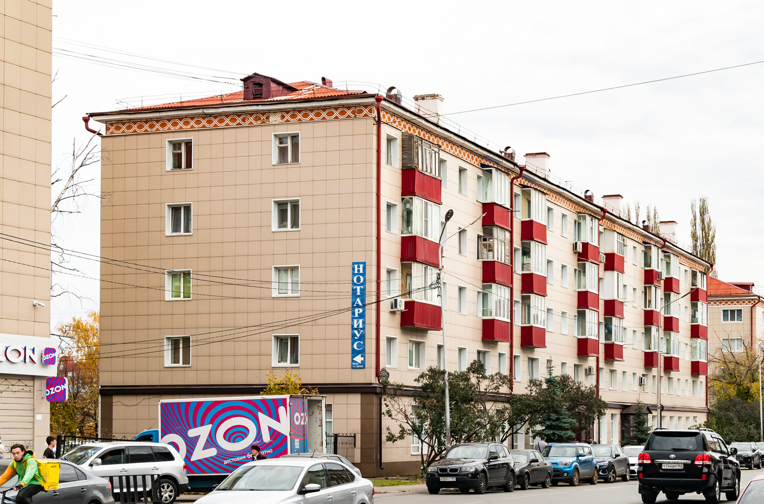 Уфа, Улица Ивана Якутова, 3/5 Уфа, Улица Ивана Якутова, 3/5