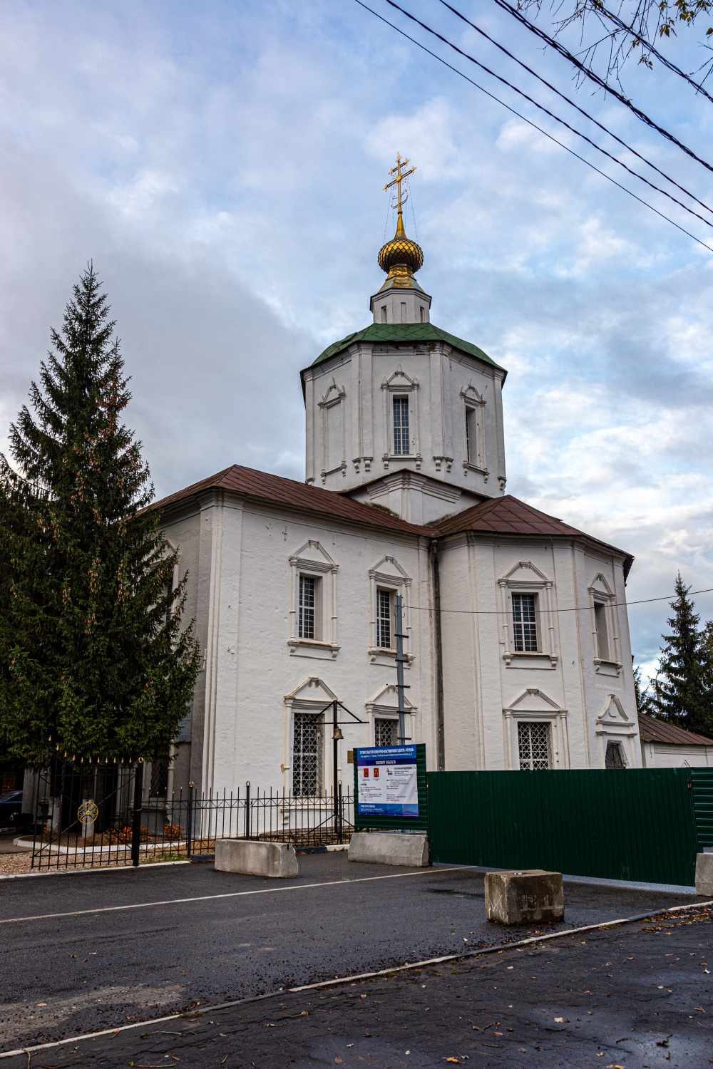 Тверь, Набережная Афанасия Никитина, 1 Тверь, Набережная Афанасия Никитина, 1