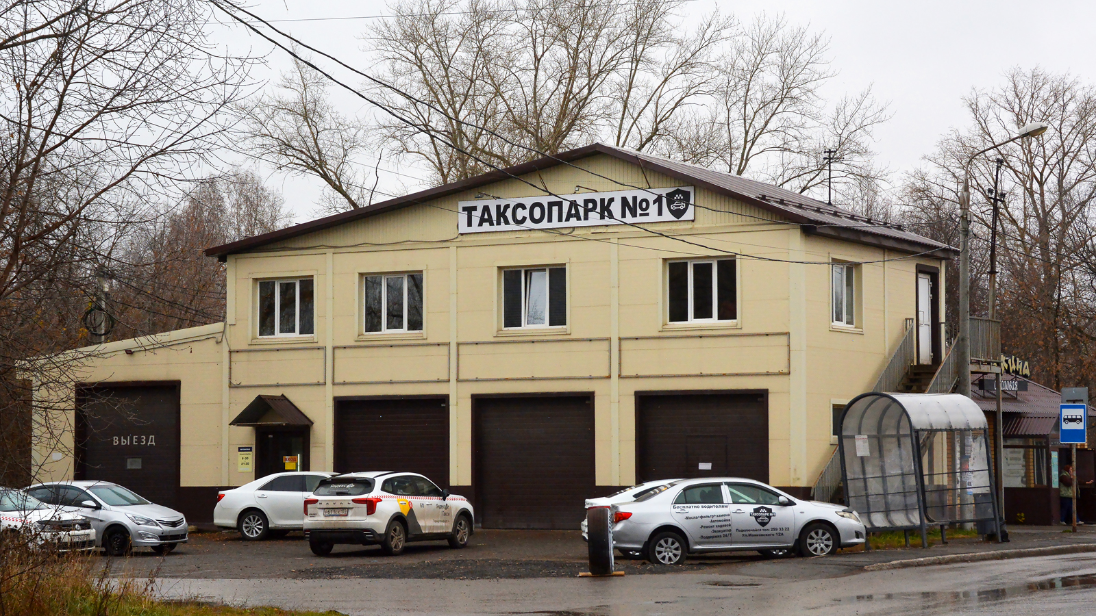 Пермь, Улица Маяковского, 12Б Пермь, Улица Маяковского, 12Б