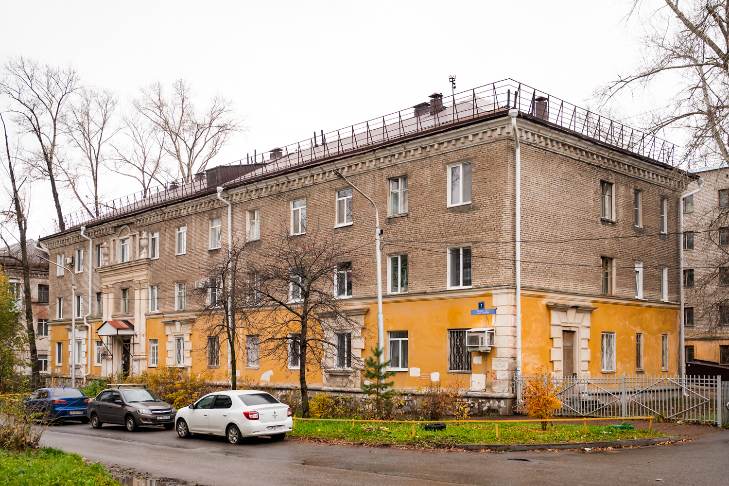 Уфа, Улица Боткина, 7