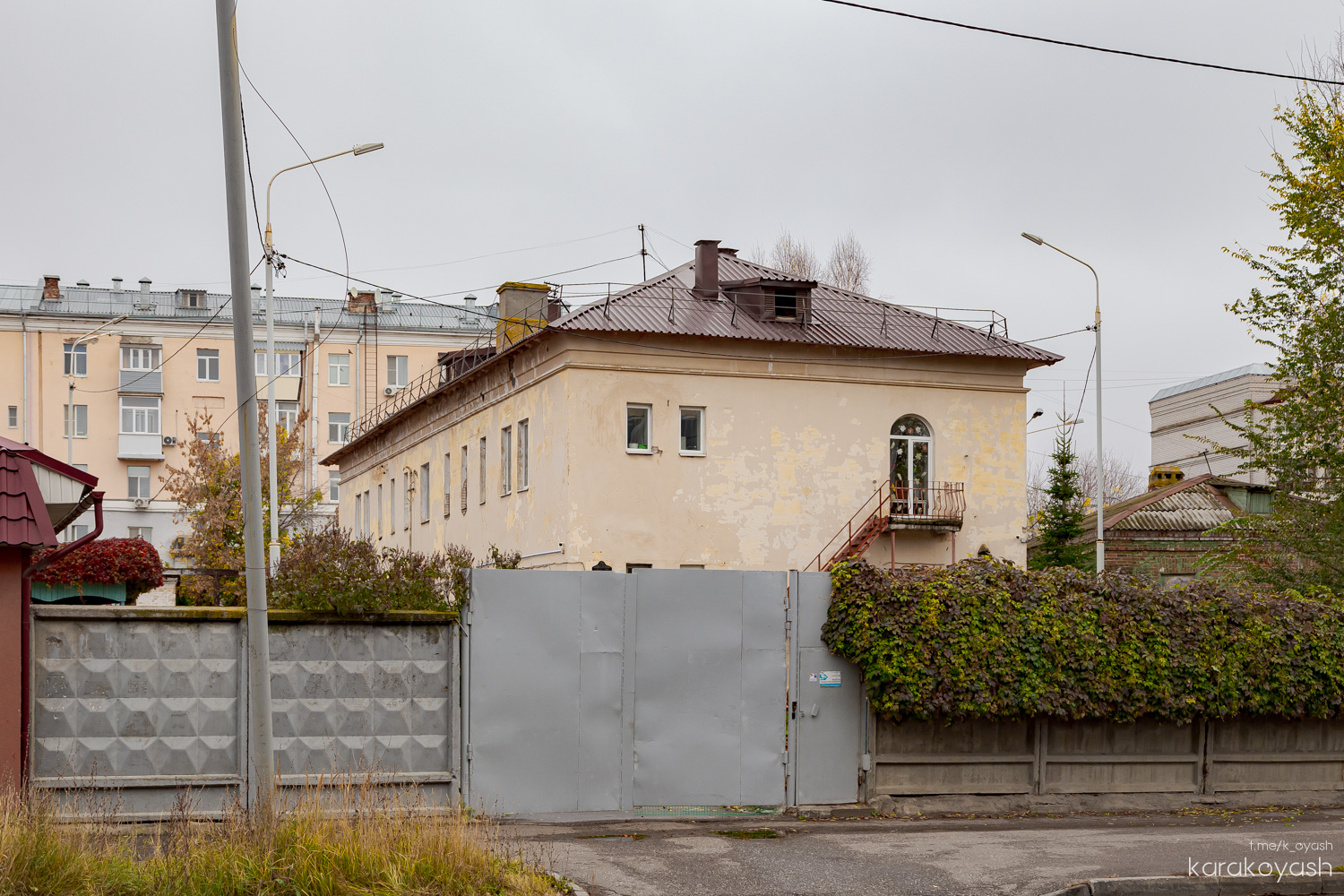 Казань, Улица Сары Садыковой, 45