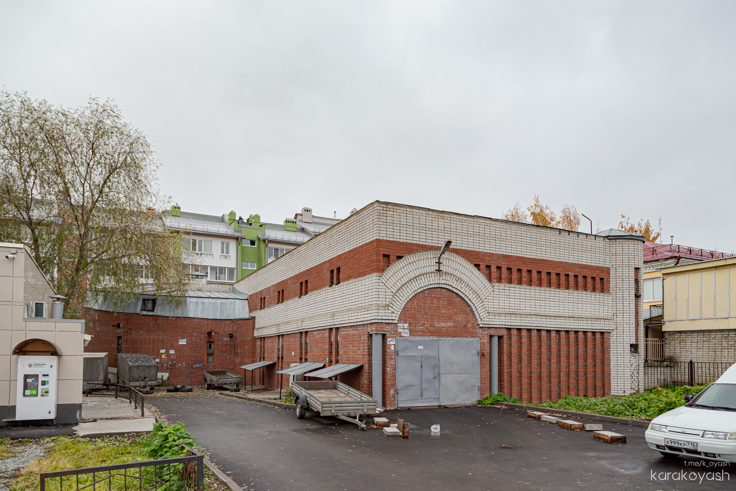 Казань, Улица Сары Садыковой, 18