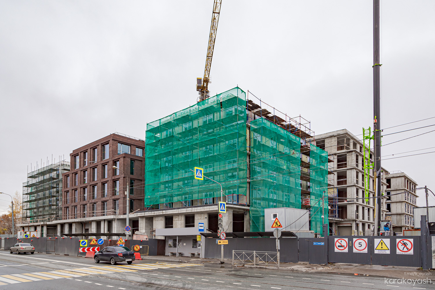 Казань, Улица Габдуллы Тукая, 95