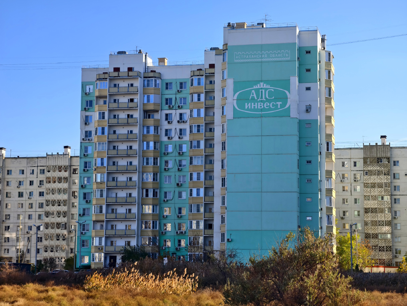 Astrakhan, Улица Аксакова, 14 корп. 3 Astrakhan, Улица Аксакова, 14 корп. 3