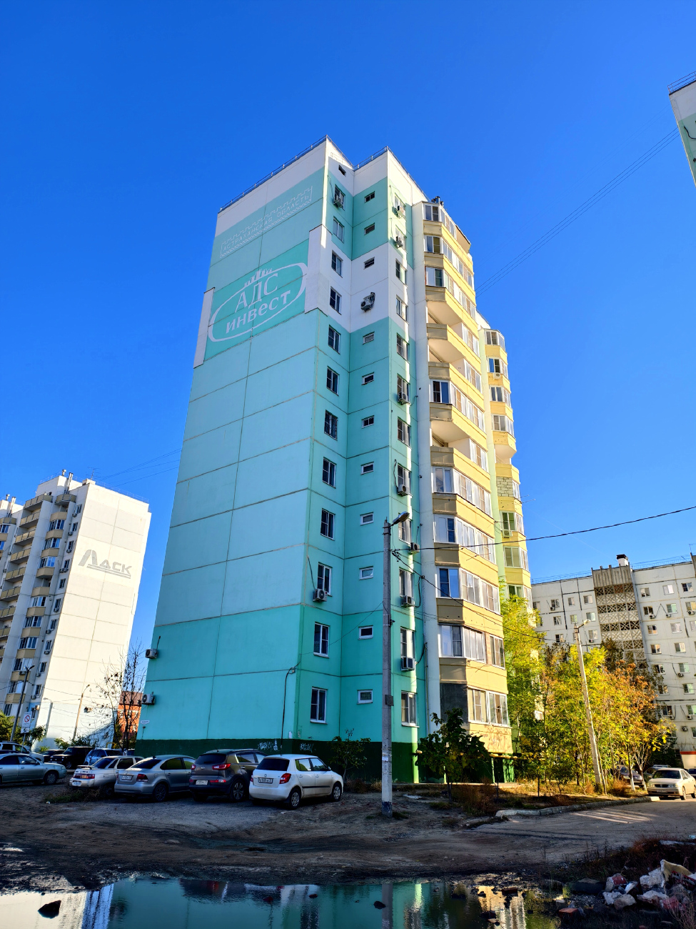 Астрахань, Улица Аксакова, 14 корп. 3