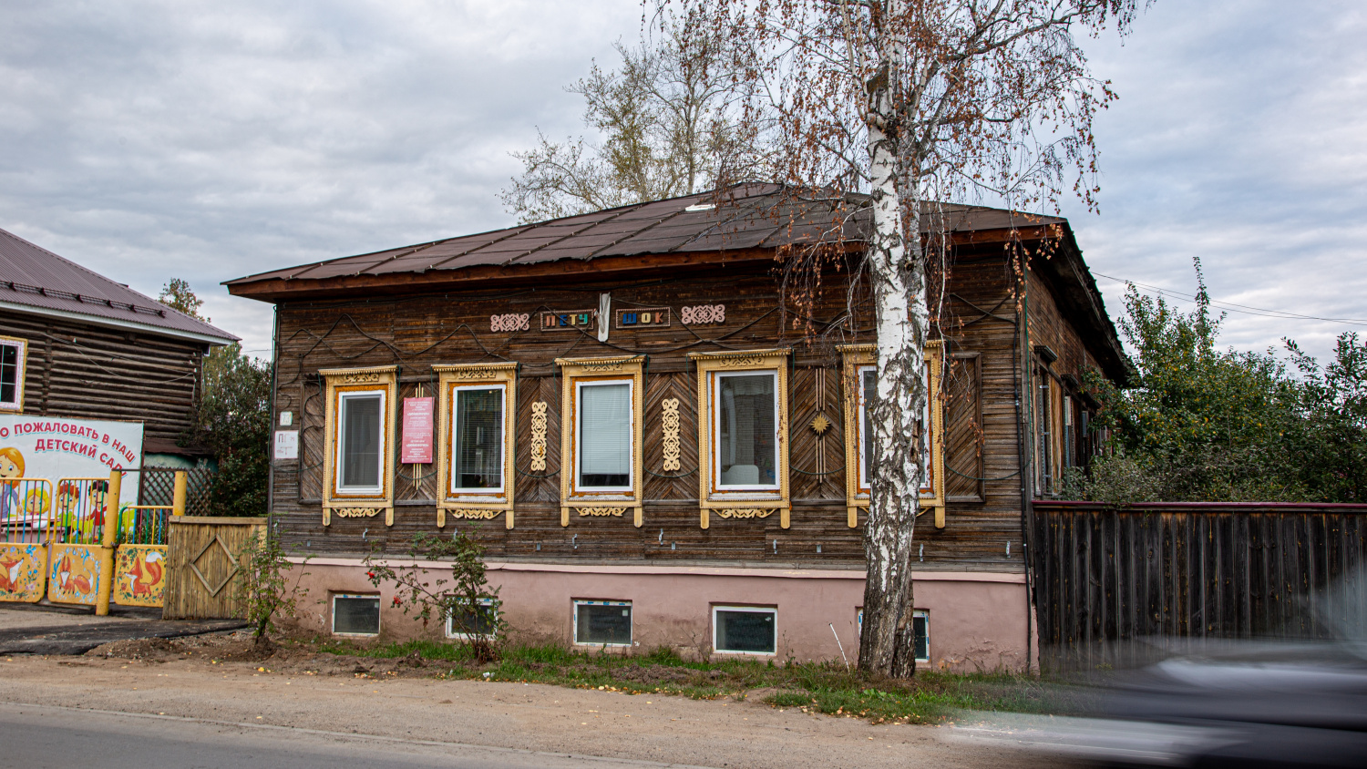 Jełabuga, Московская улица, 73 Jełabuga, Московская улица, 73