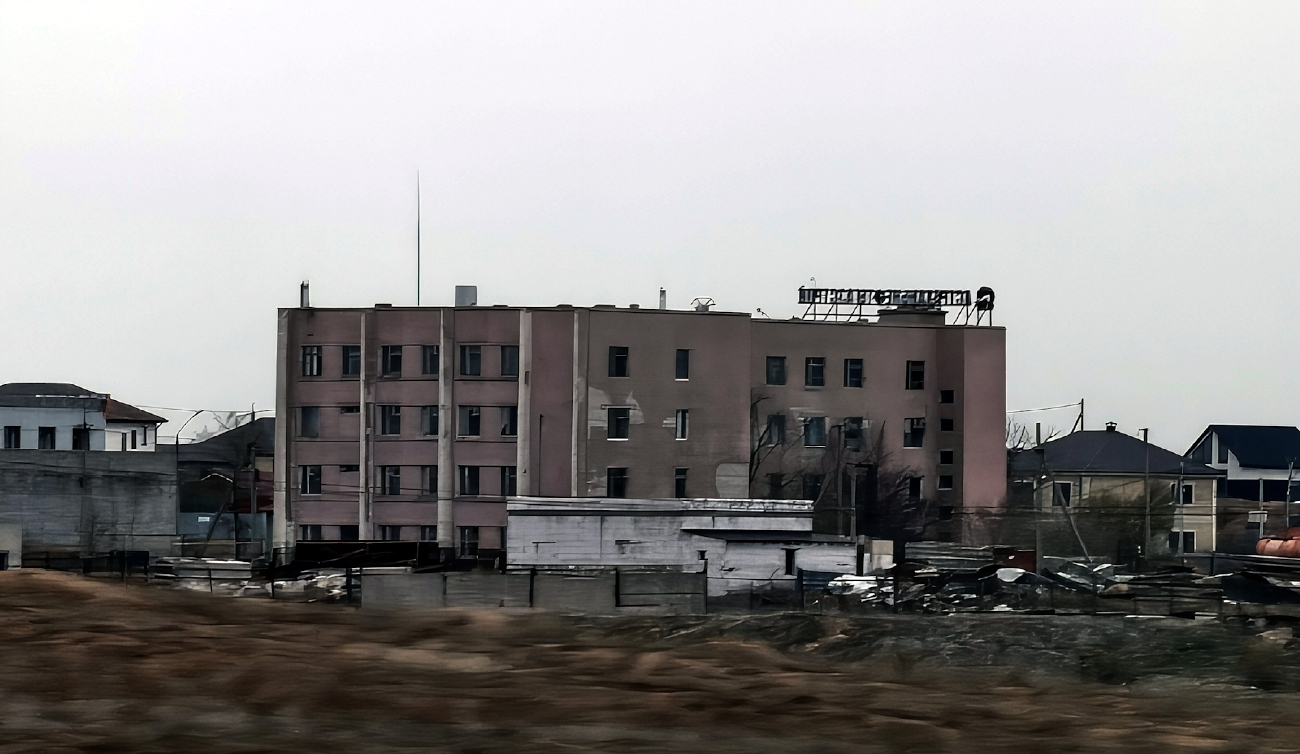 Трусово, Школьная улица, 50