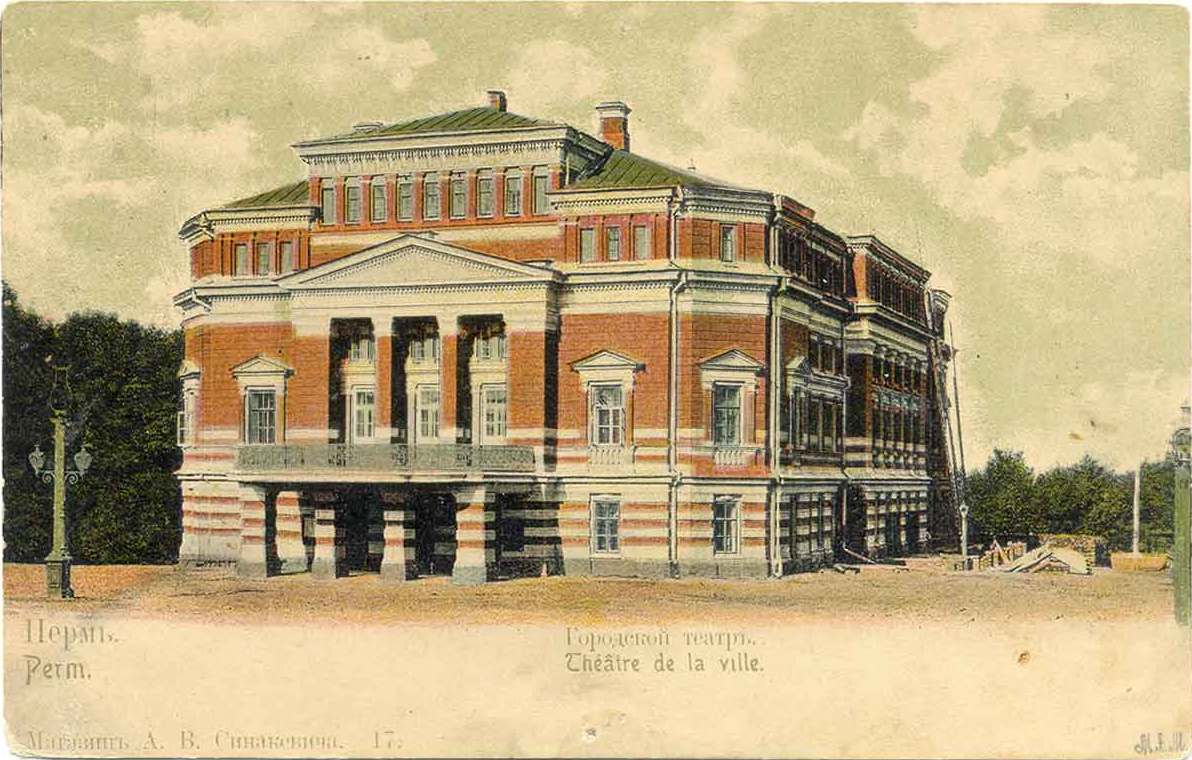 Пермь, Петропавловская улица, 25А