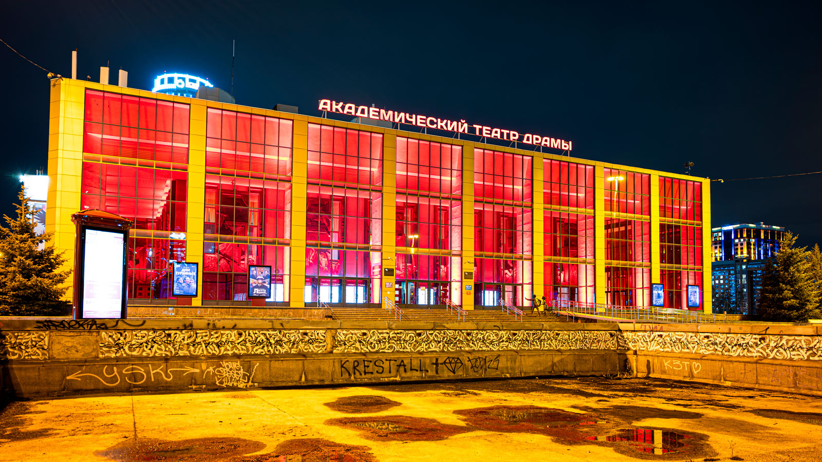 Екатеринбург, Октябрьская площадь, 2 Екатеринбург, Октябрьская площадь, 2