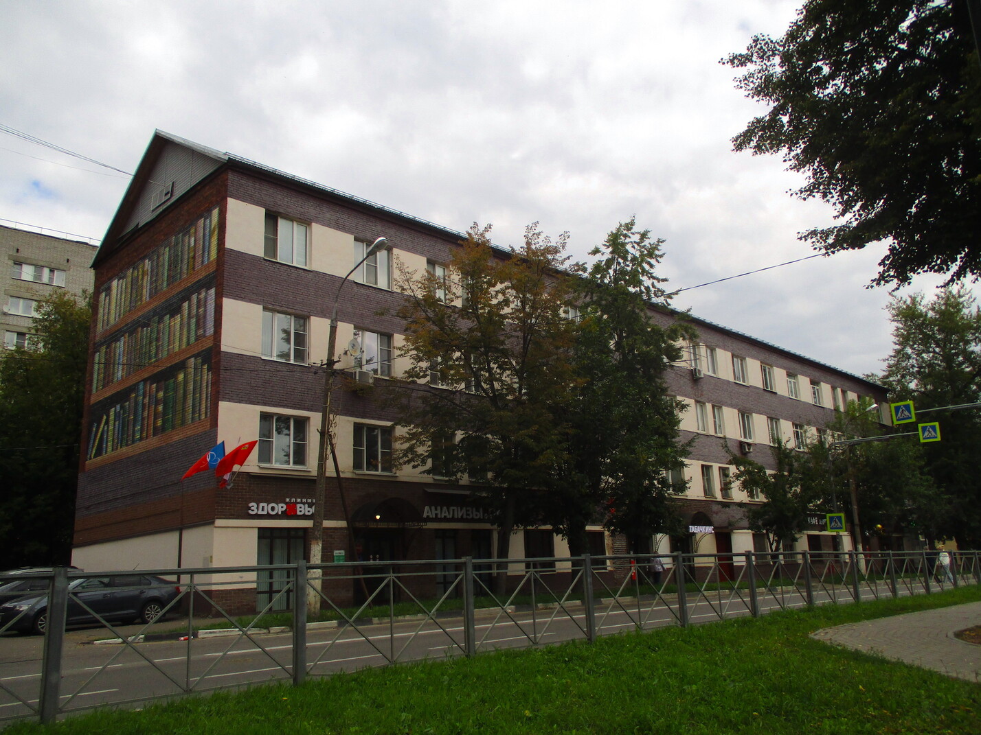 Щёлково, 1-й Советский переулок, 5