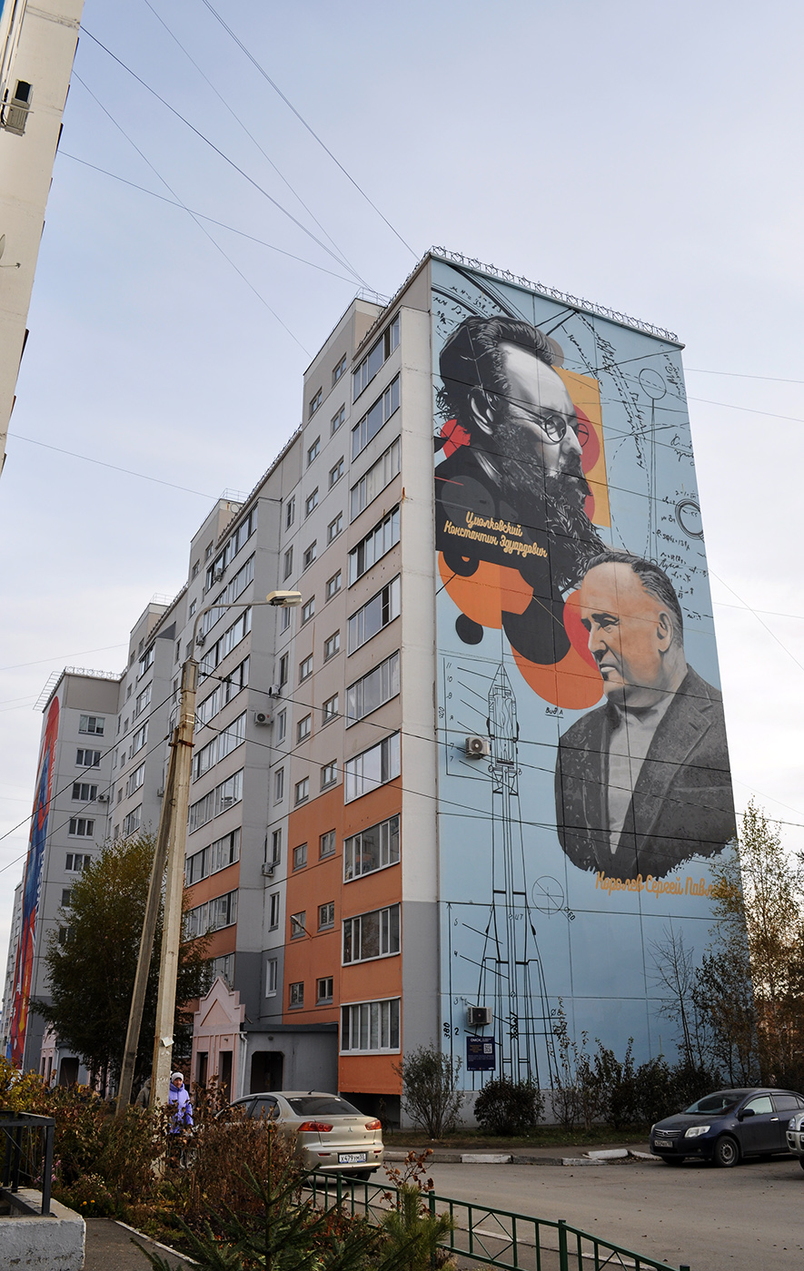 Омск, 2-я Поселковая улица, 61