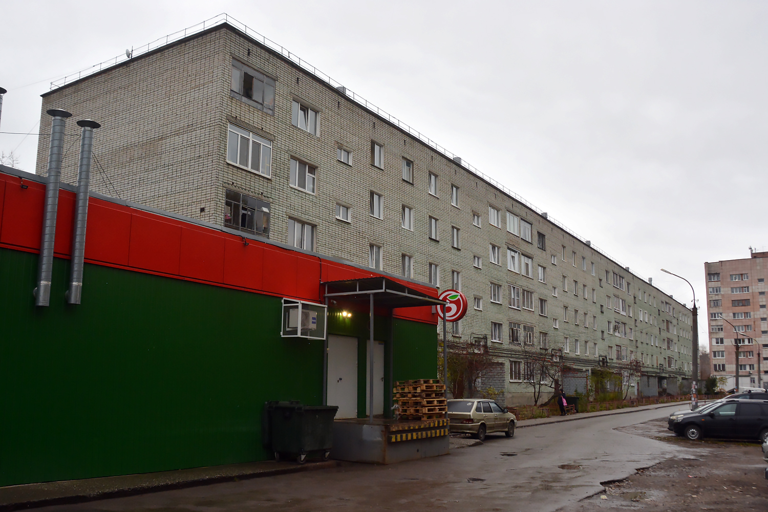 Пермь, 1-я Колхозная улица, 2