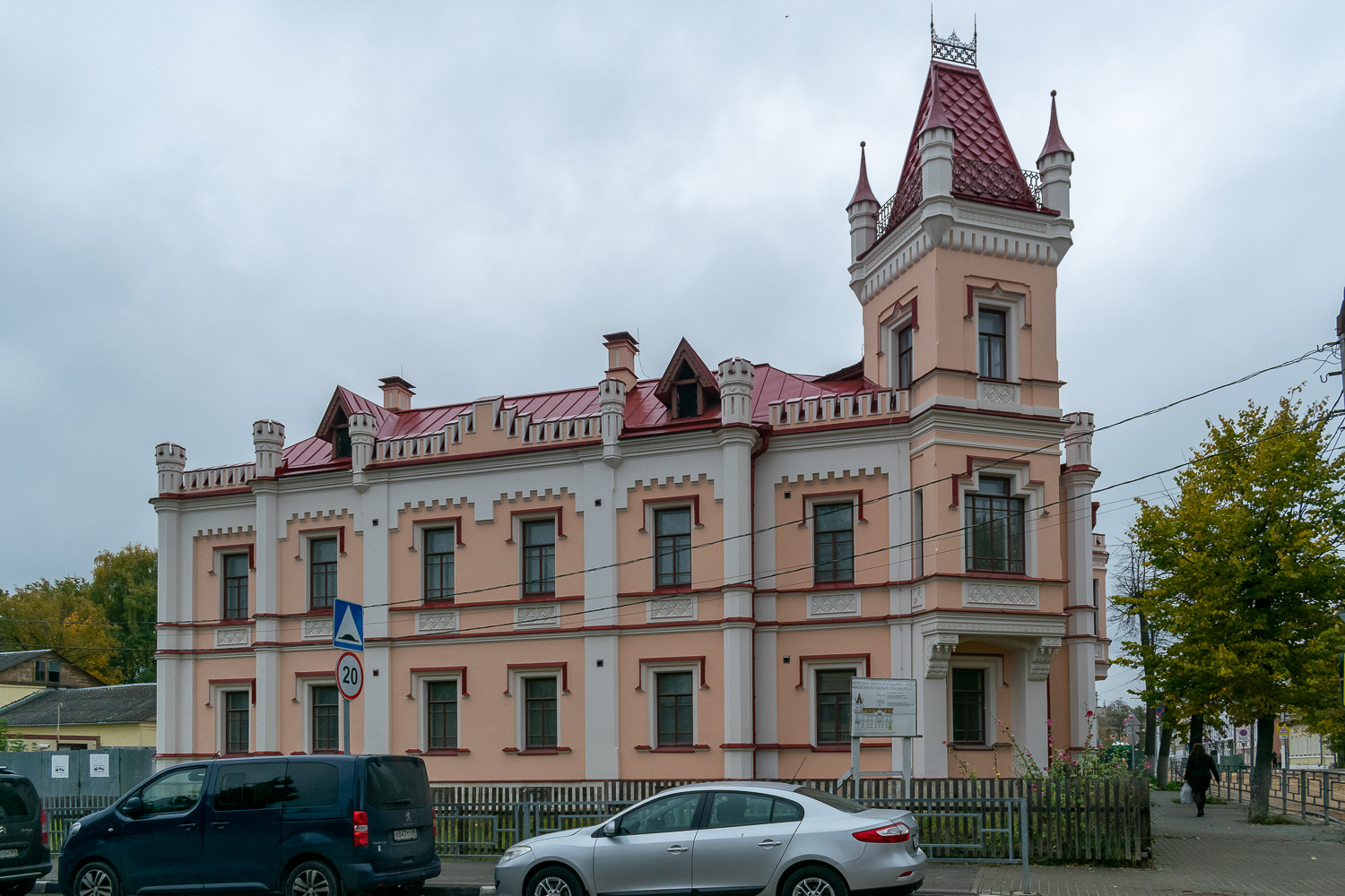 Тверь, Улица Крылова, 20