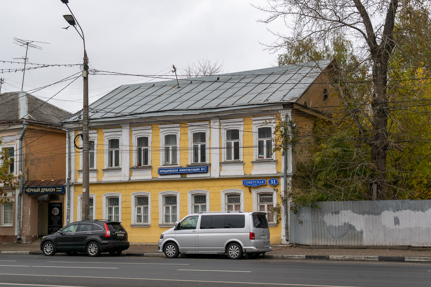 Тверь, Советская улица, 51 Тверь, Советская улица, 51