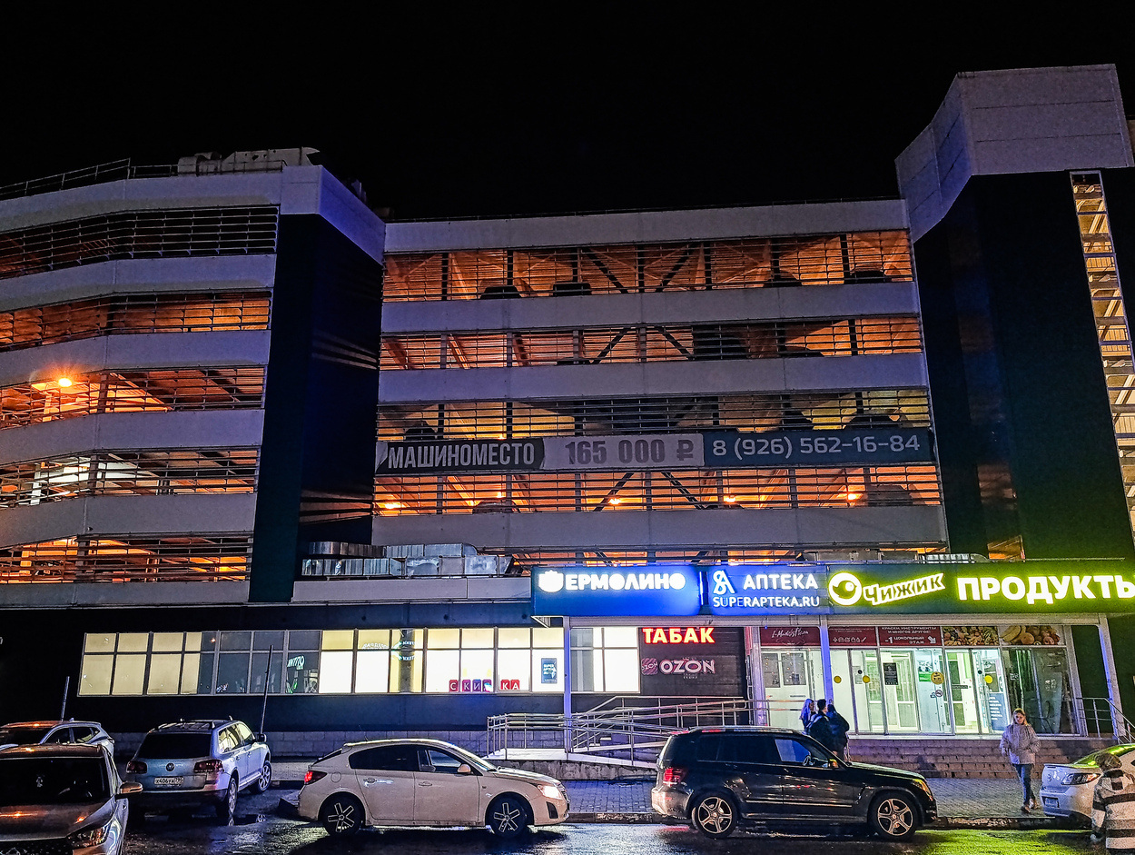 Электросталь, Улица Ялагина, 3