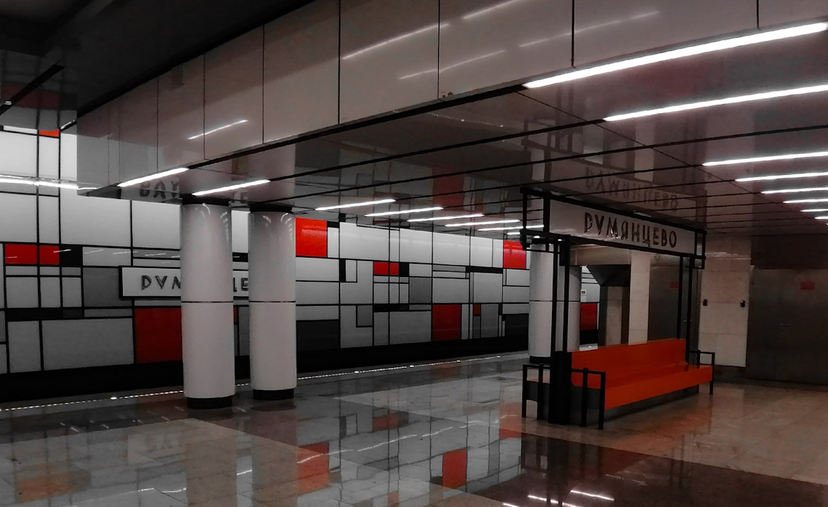 Moskovskiy, Сокольническая линия Московского метрополитена, станция метро «Румянцево». Moskwa — Photo sketches Moskovskiy, Сокольническая линия Московского метрополитена, станция метро «Румянцево». Moskwa — Photo sketches