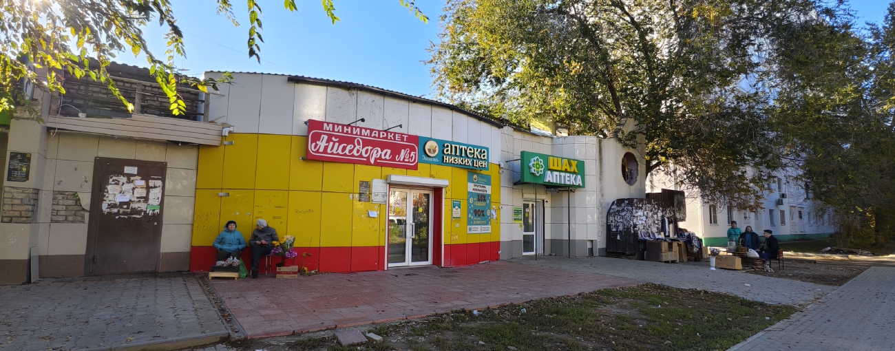 Нариманов, Центральная улица, 19