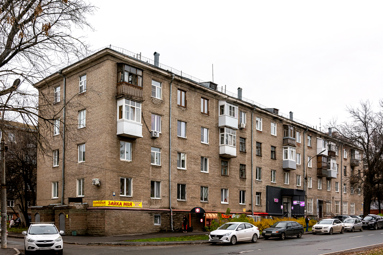 Уфа, Улица Победы, 23 / Улица Калинина, 24