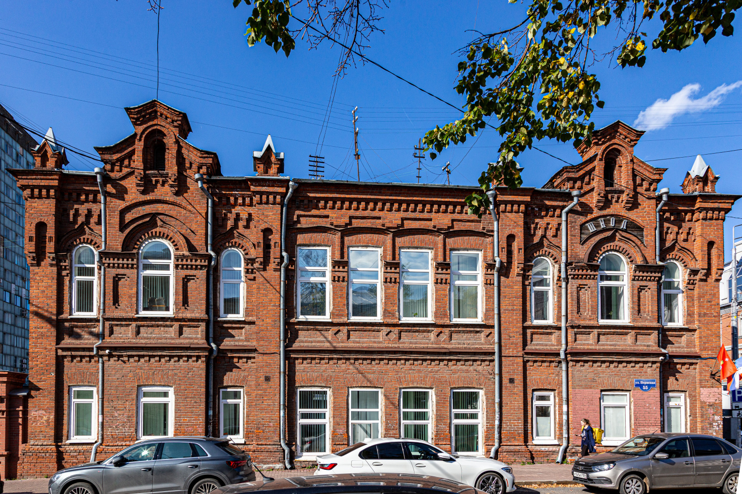 Пермь, Пермская улица, 55 / Улица Газеты Звезда, 19