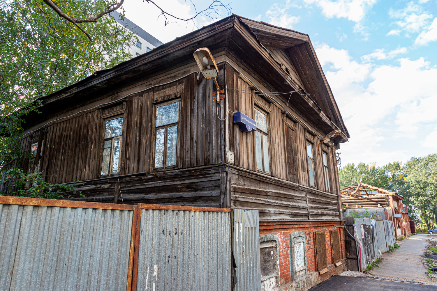 Пермь, Свердловская улица, 3 Пермь, Свердловская улица, 3