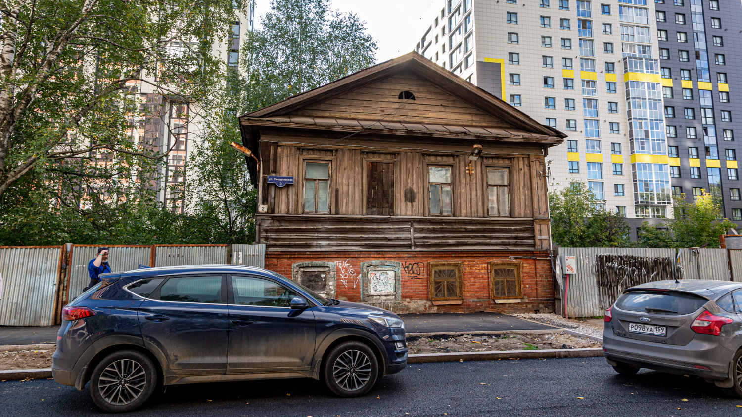 Пермь, Свердловская улица, 3 Пермь, Свердловская улица, 3