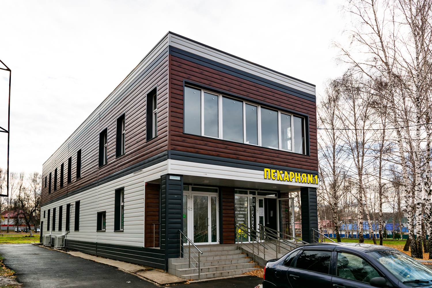 Чишмы, Строительная улица, 5/1