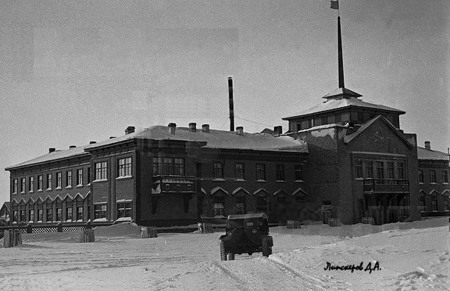 Нарьян-Мар, Улица Смидовича, 20