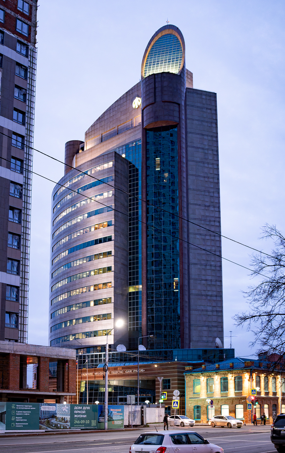 Уфа, Революционная улица, 41