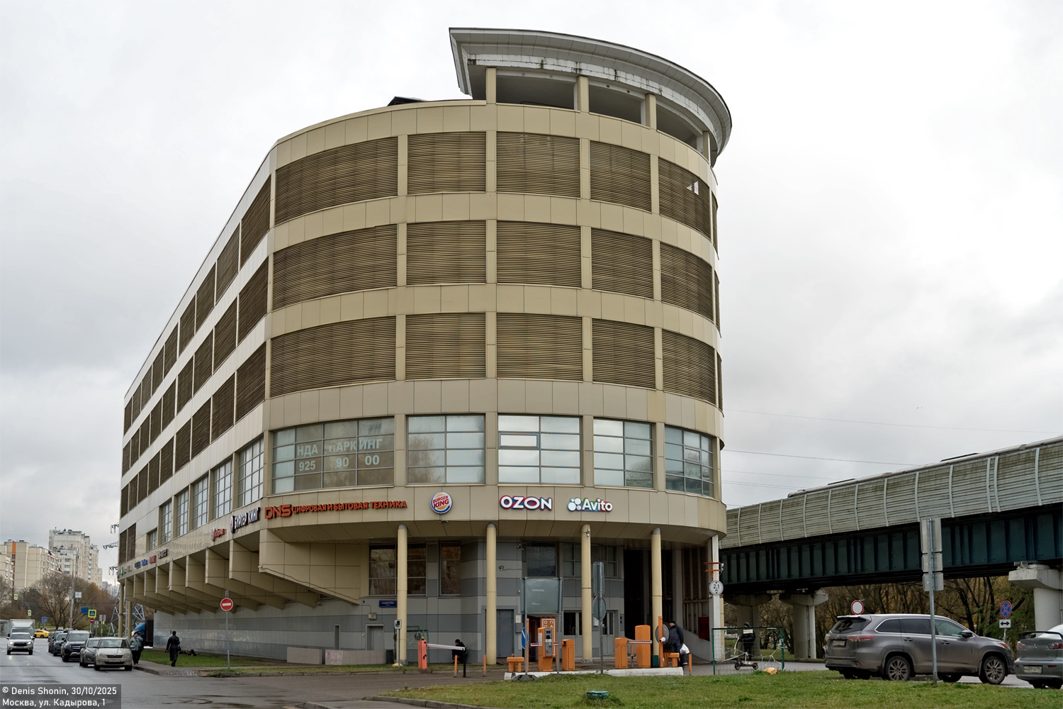 Москва, Улица Кадырова, 1