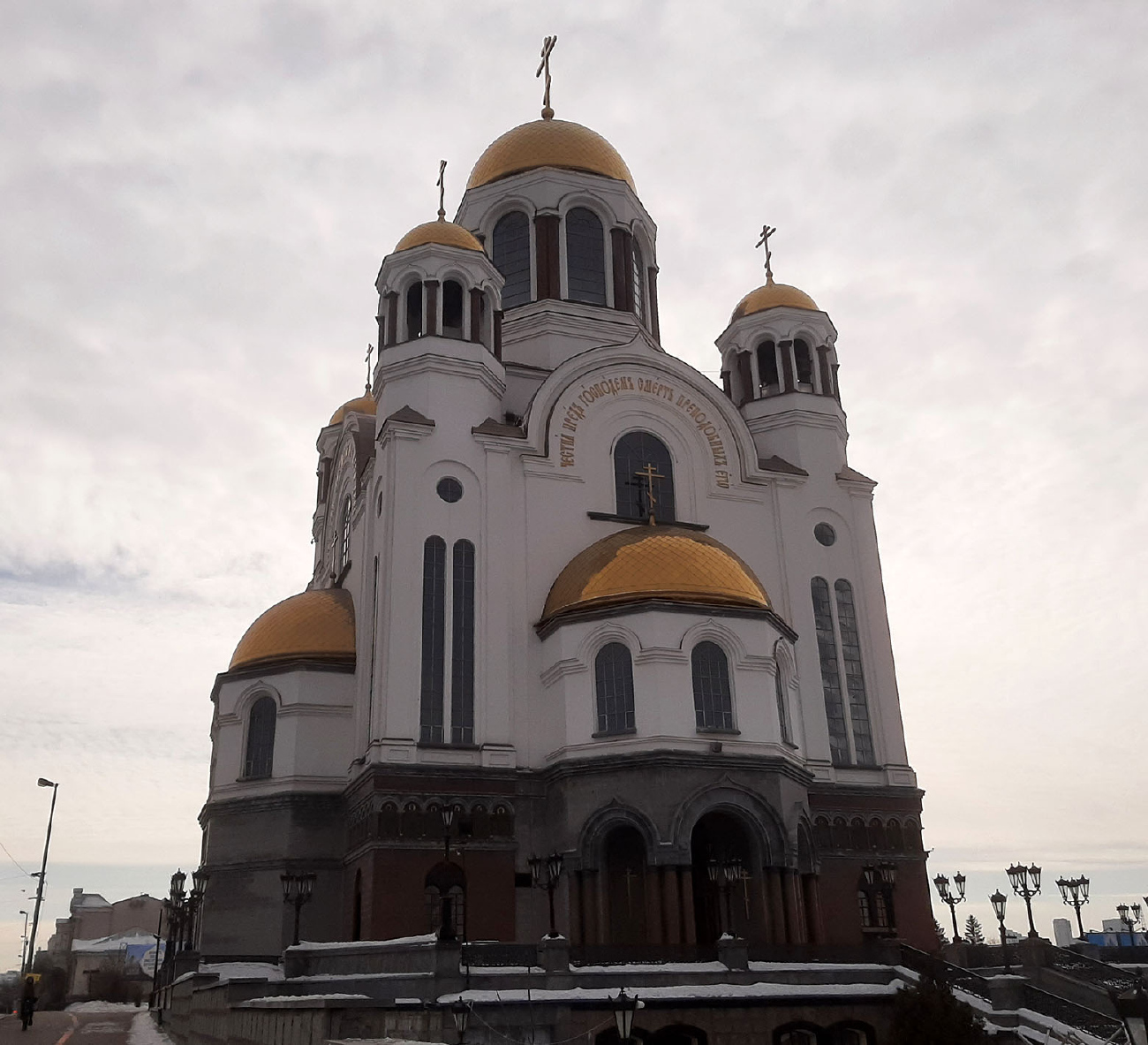 Екатеринбург, Царская улица, 10