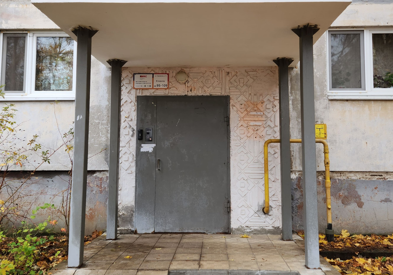 Орехово-Зуево, Парковская улица, 12