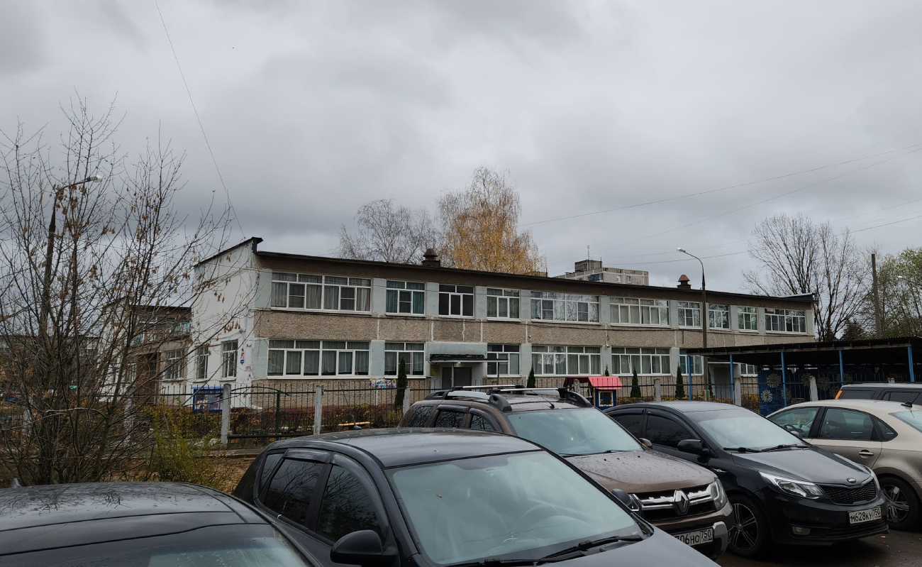 Орехово-Зуево, Парковская улица, 2А