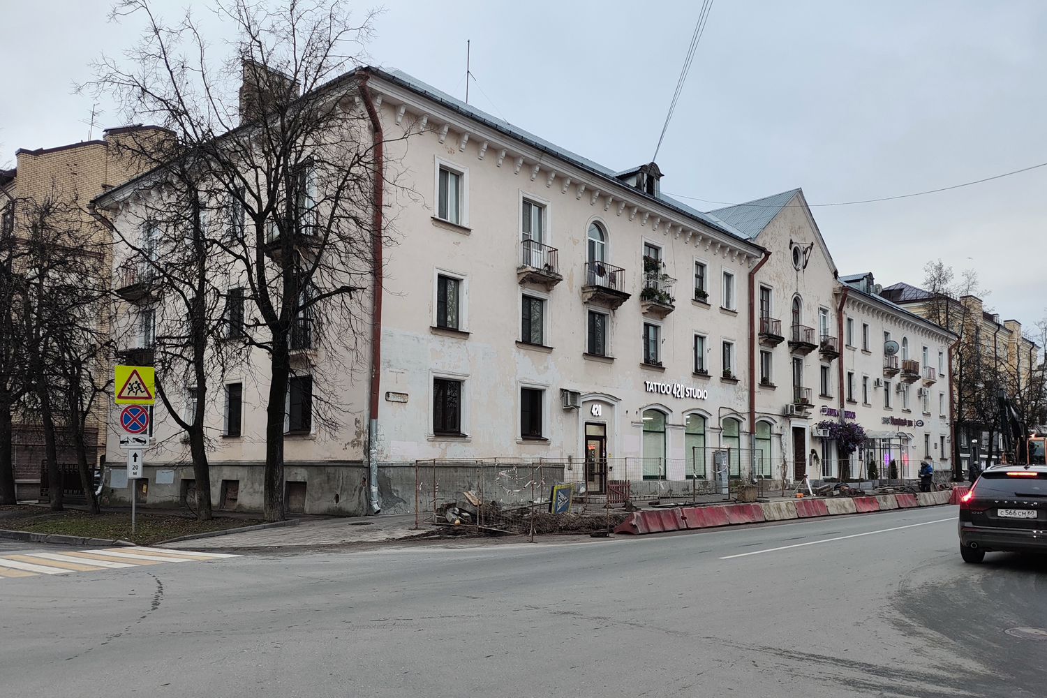 Псков, Улица Максима Горького, 10 / Пароменская улица, 10