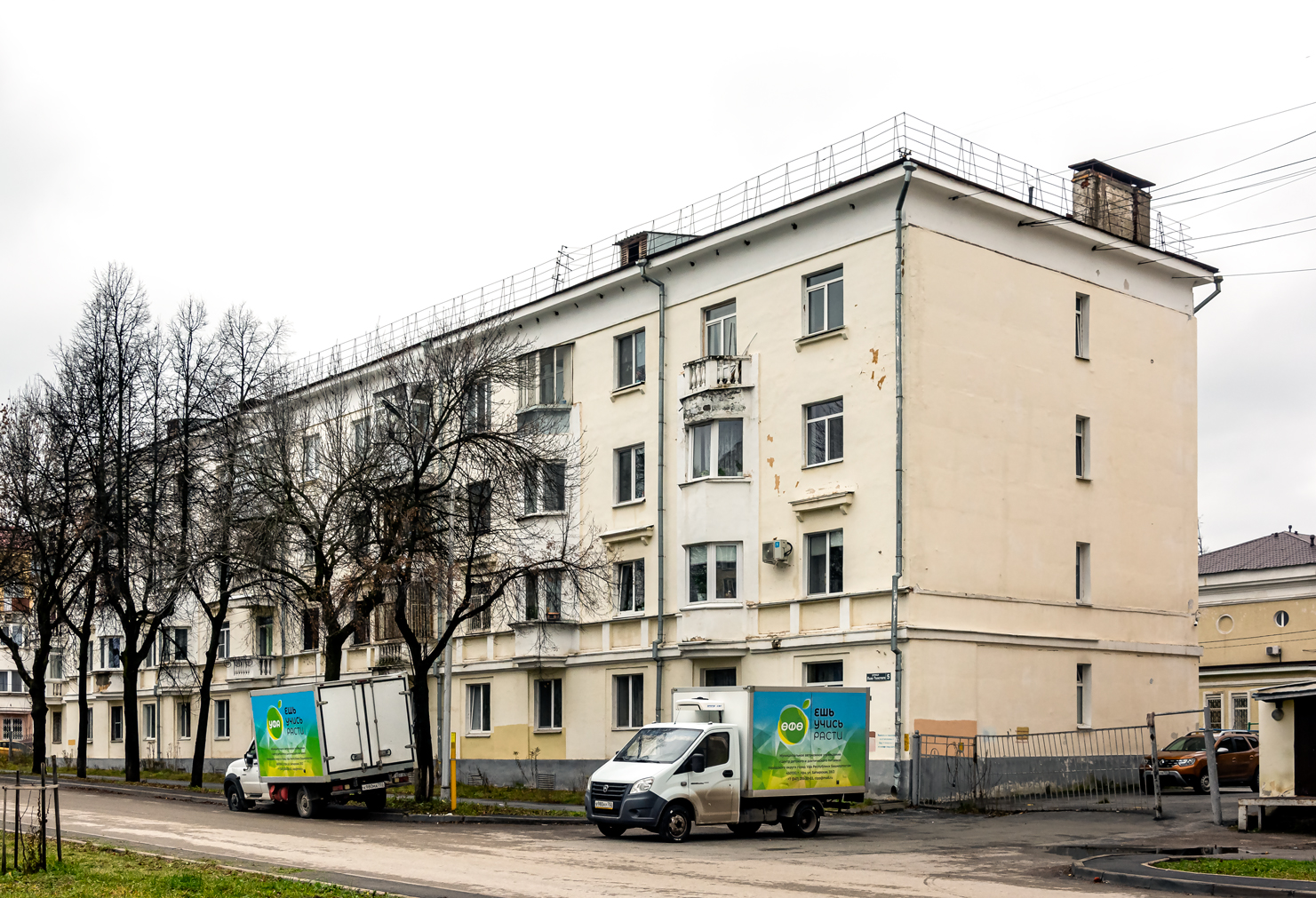 Уфа, Улица Льва Толстого, 5