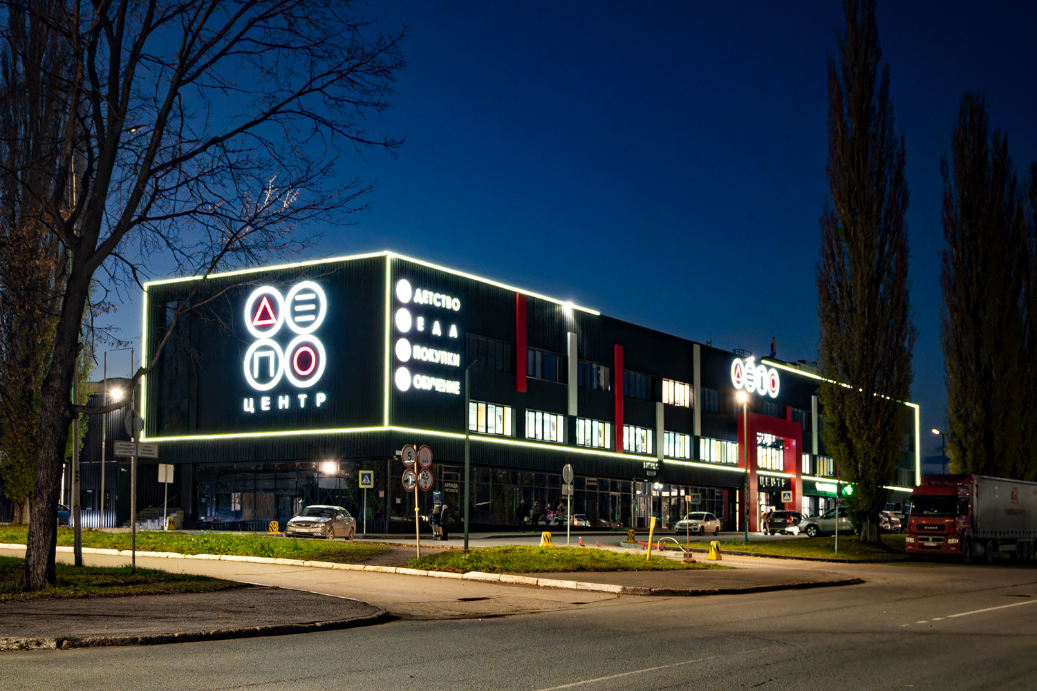 Уфа, Вологодская улица, 60