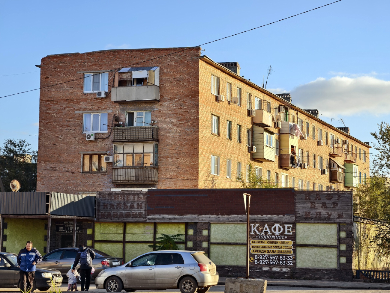 Kamyzyak, Улица Максима Горького, 105