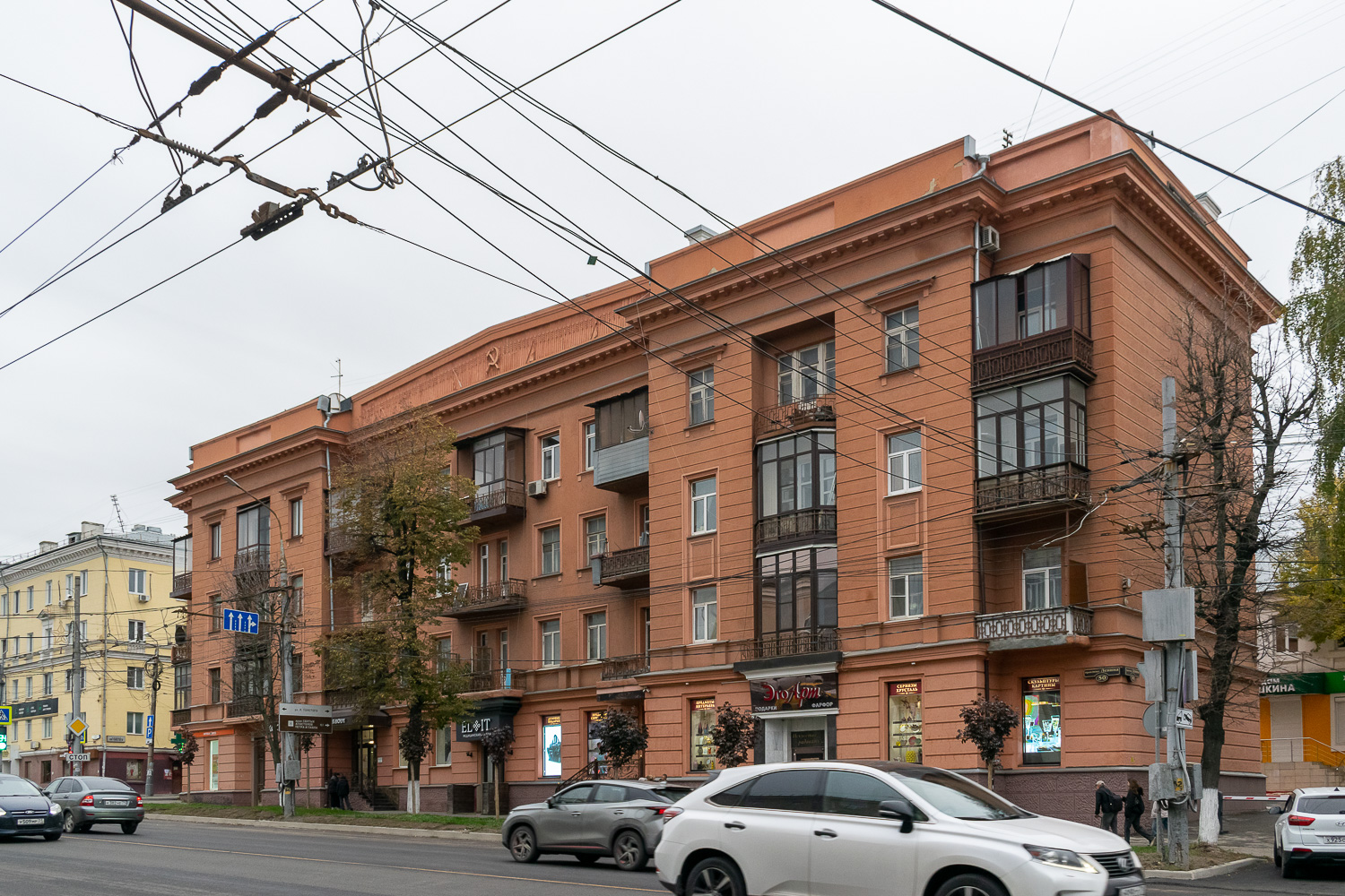 Тула, Проспект Ленина, 50