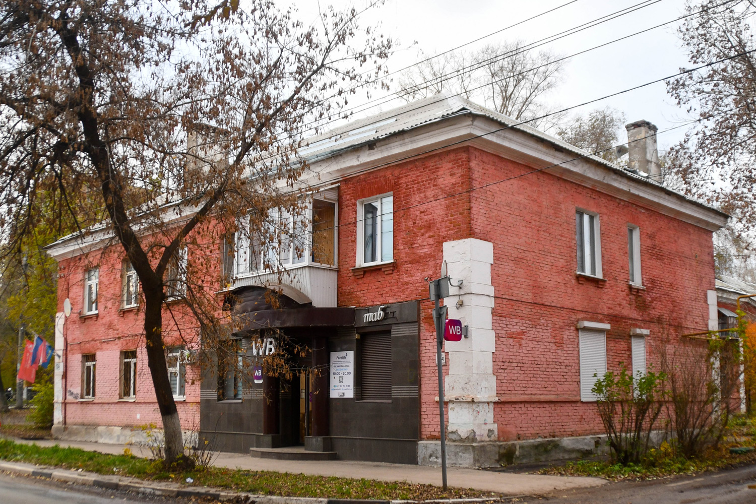 Самара, Проспект Кирова, 189 / Проспект Юных Пионеров, 134