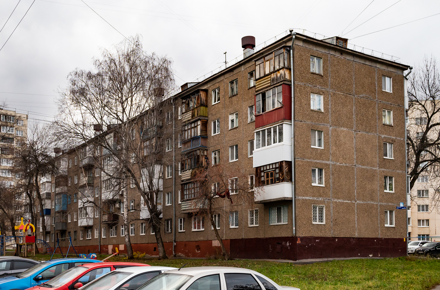 Уфа, Улица Коммунаров, 59/1